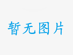 高新技术企业认证